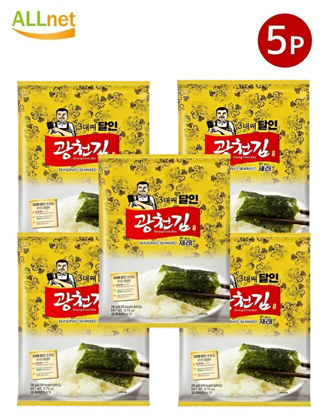 【まとめてお得・送料無料】廣川3代目達人 全形のり5枚入×5袋セット 超簡単 レシ 海苔 韓国海苔 低カロ..