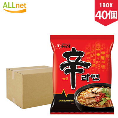 オールネショップ 【送料無料】農心(ノンシム)★40袋★辛ラーメン 美味しい韓国ラーメン 乾麺 インスタント 辛いラーメン 激安旨い 韓国料理 <韓国ラーメン>