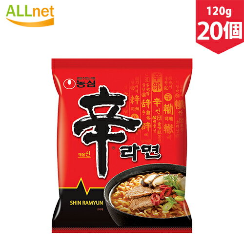 【送料無料】『農心（ノンシム）』辛ラーメン120g×20袋セット★辛ラーメン 美味しい韓国ラーメン インスタント 辛いラーメン 激安旨い【YDKG-s】韓国料理 ＜韓国ラーメン＞