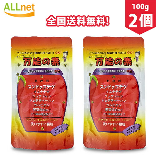 自然の調味料　アミエビの塩辛　キムチ手作り用　　1kg（韓国食品、調味料、惣菜）