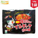 【日本正式発売品】SAMYANG 三養 ブルダック炒め麺 140g×1袋 プルダックポックンミョン