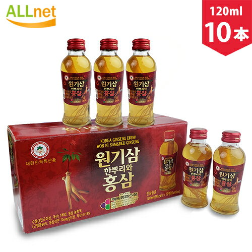 【送料無料】元気参 高麗人参 紅参 ドリンク 120ml 10本 健康 ドリンク 飲料 栄養 韓国 紅参 高麗人参 朝鮮人参 こうじん 六年根 元気 スタミナ コロナ ウイルス 対策 免疫 高麗人参ドリンク