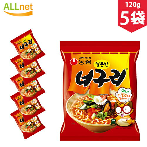 【送料無料】★ノグリラーメンx 5袋 ◆農心 ノグリウドン ノグリラーメン ノンシン NONGSHIM ノグリ ラーメン 【農心・NONGSHIM】