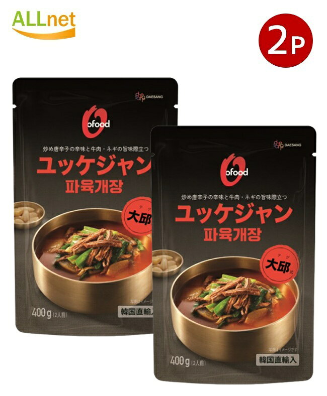 ̵(Ofood) å 400g2ޥå ڹ ǥ󥸥 ɥǥ󥸥 ॿ   ...