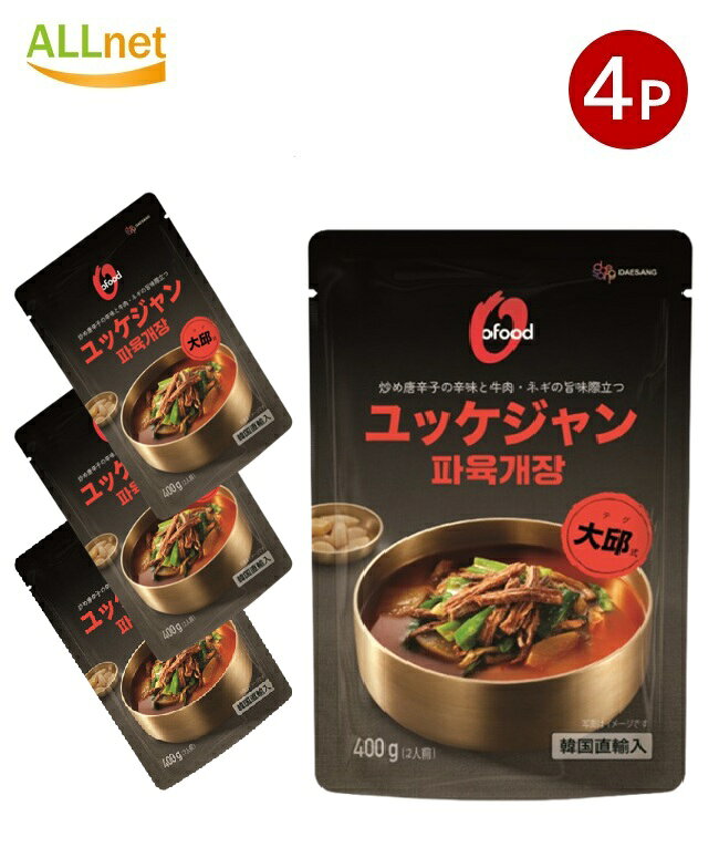 ̵(Ofood) å 400g4ޥå ڹ ǥ󥸥 ɥǥ󥸥 ॿ   󥿥 ...