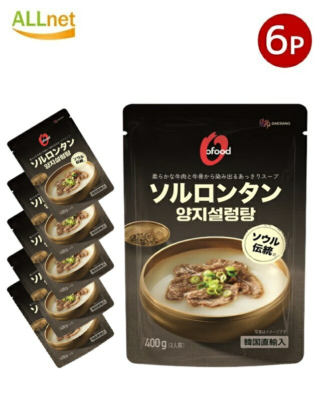 ڥݥۿ̵(O'Food) 󥿥 400g6ޥå 󥿥  ڹ ڹ ॿ   ...