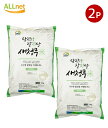 【送料無料】韓国産 タムジンカン もちジンこめ セチョンム米5kg×2袋セット (10kg)