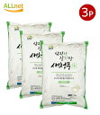 【送料無料】韓国産 タムジンカン もちジンこめ セチョンム米5kg×3袋セット (15kg)