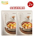 【全国送料無料・800g】Ourhome ピリ辛海鮮スンドゥブチゲ 400g×2袋セット 韓国料理 スンドゥブチゲ 海鮮スンドゥブ 韓国鍋 おうちで韓国 簡単調理 レトルトスープ 辛いスープ 韓国グルメ ご飯に合う チゲスープ 本場韓国の味 マイルドな辛さ 味噌スープ 豆腐スープ