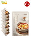 【3200g・送料無料】Ourhome ピリ辛海鮮スンドゥブチゲ 400g×8袋セット 韓国料理 スンドゥブチゲ 海鮮スンドゥブ 韓国鍋 おうちで韓国 簡単調理 レトルトスープ 辛いスープ 韓国グルメ ご飯に合う チゲスープ 本場韓国の味 マイルドな辛さ 味噌スープ 豆腐スープ