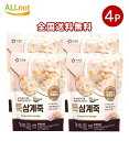 【全国送料無料】OURHOME 特サムゲお粥 270g×4袋セット 韓国食品 韓国料理 韓国 レトルト 参鶏 スープ