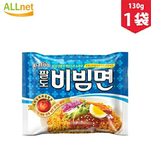 パルドビビン麺 1袋　ビビン麺 韓国