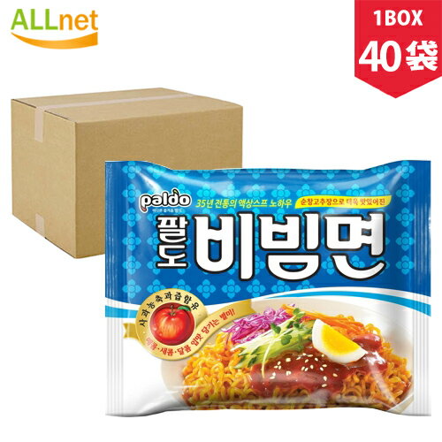 パルドビビン麺130g×40袋(1BOX) パルドビビン麺 八道 ビビン麺 パルド 韓国ラーメン インスタント 韓国の冷やし中華 paldo パルド ビビン麺 インスタント 韓国 4571571060015