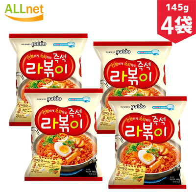 通販 オールネショップ お得なクーポン配信中 ラッポッキ麺145g 4袋 八道 パルド トッポキ トッポギ 韓国 料理 食品 インスタント ラー お取り寄せラーメンサイト ちゅるちゅる街 Biglobe 通販 オールネショップ お得なクーポン配信中 ラッポッキ麺145g 4袋 八道 パルド トッポキ トッポギ 韓国 料理 食品 インスタント ラー お取り寄せラーメンサイト ちゅるちゅる街 Biglobe
