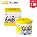 【送料無料】【公式特典付/数量限定/パッケージランダム/ 日本正規品】 防弾少年団 BTS LEMONA ハート缶 70包入(1包あたり2g)×1缶 日本語パッケージ バンタン レモナ ビタミンC 公式商品 公式グッズ