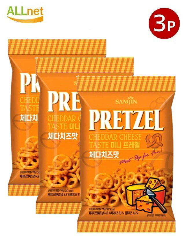 送料無料 Samjin プレッツェル チーズ味 70g×3袋セット 韓国スナック 甘辛お菓子 サムジン おつまみ 韓国おやつ 輸入食品 プリッツェル チーズ風味 お菓子