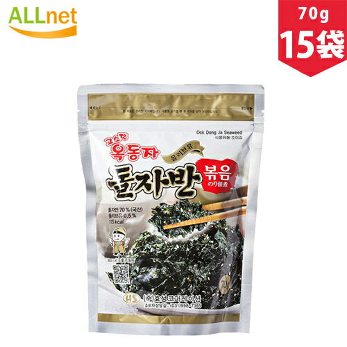 送料無料★ 玉童子ジャバン70g 15個セット ◆ふりかけ 海苔 ザバン ジャバン 玉童子海苔 味付けのり のり フリカケ オクドンジャ オッドンザ 乾物・粉類 韓国のり 韓国 海苔ふりかけ 韓国のり ふりかけ お弁当 お土産 のりフレーク 海苔フレーク 玉童子ジャバンのり