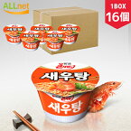 【送料無料】農心 海老湯 セウ湯 カップ ラーメン 115g 16個(1box) エビ カップ麺 海老 えびカップラーメン セウタン 韓国 防災用 非常食 話題商品 セウタン麺カップ セウタンカップ 韓国カップ ラーメン セウタンサバル