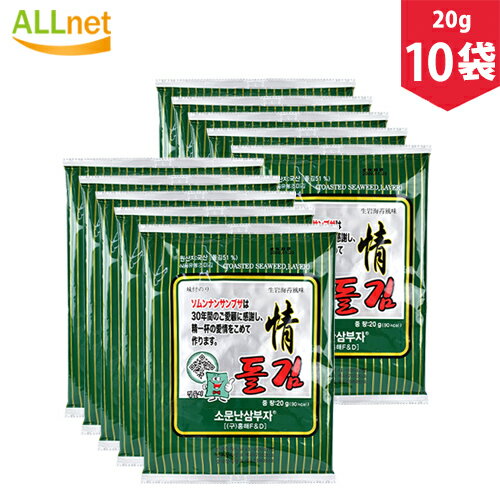 【送料無料】ソムンナン 三父子 味付け海苔 「全形」6枚入り× 10袋セット 三父子のり サンブジャ ...