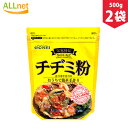 内容詳細 名 称 チヂミ粉 原材料 小麦粉、とうもろこしでん粉、シーズニングパウダー（ブドウ糖、にんにくパウダー、牛肉パウダー、玉ねぎ粉末）、食塩、マルトデキストリン /加工でん粉、膨張剤、香料（大豆由来）、着色料(V.B2) 内容量 500g×2袋 メーカー名 宋家 商品説明 宋家秘伝チヂミ粉は、 香ばしくて、うまみが凝縮されたたんぱくな味が特徴で、生地はモチモチ、 外はカリッと仕上がります。 保存方法 直射日光・高温多湿を避けて常温で保存してください。 その他 広告文責：有限会社Itempia　Japan Tel:048-242-3801　