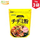 チヂミの素 チヂミ粉 1kg×3袋 チヂミ 韓国料理 韓国食材 韓国食品