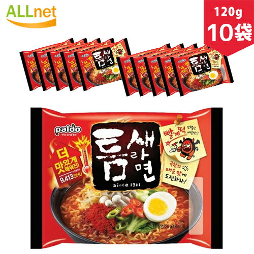 【送料無料】パルド トムセラーメン 10個入り ◆ トゥンセ トゥンセラーメ 辛い 韓国ラーメン パルト　パルゲトックラーメン トゥムセ ラーメン 韓国 ラーメン