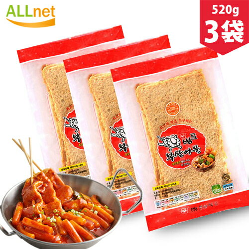 【送料無料・冷凍】「ボンピョ」釜山四角おでん520g 3個セット 韓国食品 トッポキ 韓国料理 韓国食材 韓国食品 韓国食品/韓国料理/韓国食材/韓国おでん/おでん/トッポギ/トッポキ材料/おでん湯/おでん炒め/棒おでん/冷凍/トッポギセット/トッポキセット/韓国食品