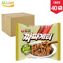 農心ジャパン チャパゲティ 140g×40袋SET (1BOX) 韓国らーめん ジャージャー麺 農心 チャジャン麺 チャパゲティ ジャジャン麺 韓国食品 韓国食材 韓国料理 インスタントラーメン ジャージャー麺(チャジャン麺) 韓国ラーメン 韓国お土産 韓国ラーメン 乾麺 ノンシム