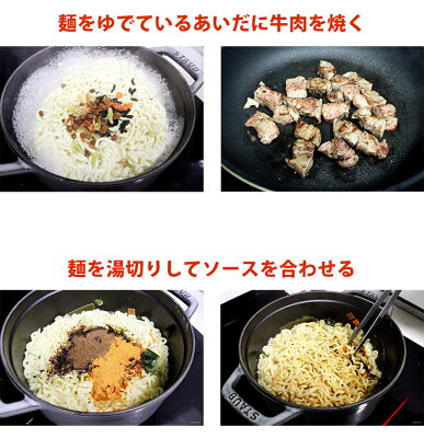 オールネショップ 【まとめてお得】【送料無料】2種類から選べるチャパグリセット ノグリ+チャパゲティ8袋セット 農心 韓国 料理 食品 インスタント ラーメン らーめん 乾麺 韓国風 ジャジャン麺 ジャージャー麺 画像3