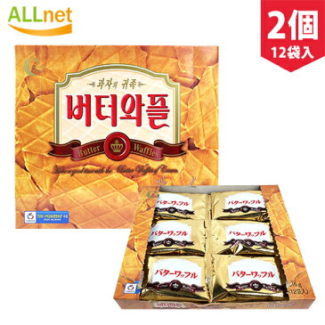 【送料無料】CROWN バターワッフル316g (1包3枚入り×12) ×2個セット 韓国料理/韓国食材/韓国お菓子/お菓子/おやつ/韓国せんべい/おつまみ/スナック/デザート/激安/バターワプル