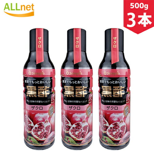 まとめてお得 SALE100円OFF▼ フッチョ黒酢ざくろ500ml×3本セット黒酢ドリンク飲む黒酢米酢酢 韓国食品