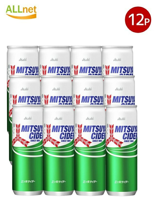 アサヒ飲料 三ツ矢サイダー(缶) 250ml×12本セット 炭酸飲料 清涼飲料 炭酸飲料 炭酸飲料 すっきり 炭酸 爽快ドリンク 国産炭酸飲料
