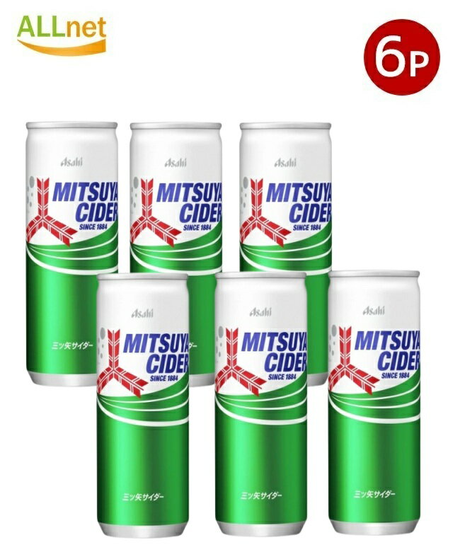 アサヒ飲料 三ツ矢サ