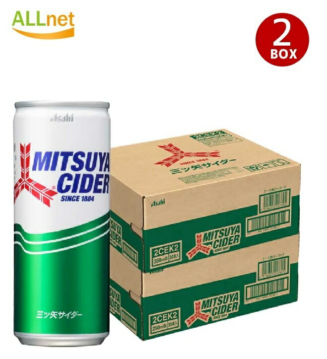 アサヒ飲料　三ツ矢サ