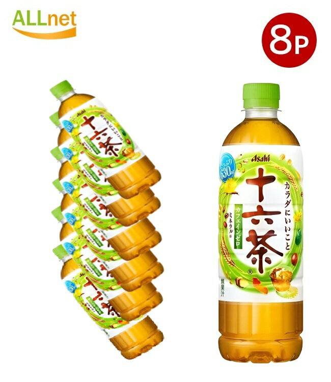 アサヒ飲料 十六茶 630m