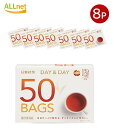 【まとめてお得・送料無料】 日東紅茶 DAY&DAY ティーバッグ 50袋入×8箱セット 紅茶ティーバッグデイ&デイ / 紅茶ティーバッグDAY&DAY / 日東紅茶 / ディ&ディ ティーバッグ 紅茶 日東 DAY&DAYティーバッグ 50P