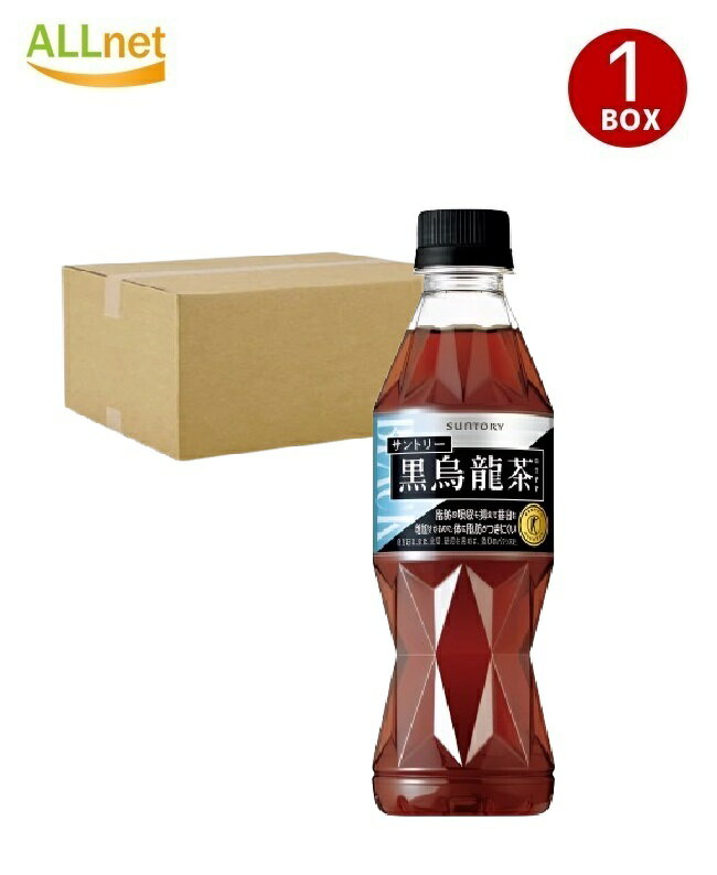 【送料無料】サントリー 黒烏龍茶 (黒ウーロン茶) 350ml ペットボトル 24本入 父の日 トクホ お茶