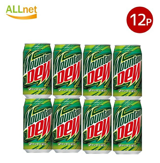 【送料無料】\12本/ サントリー マウンテンデュー 350ml×12本セット 炭酸飲料