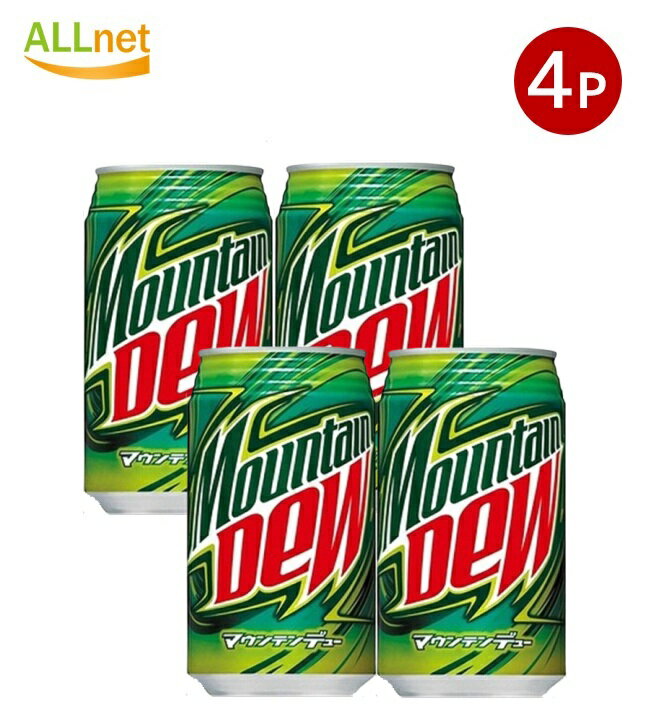 【送料無料】サントリー マウンテンデュー 350ml×4本セット 炭酸飲料