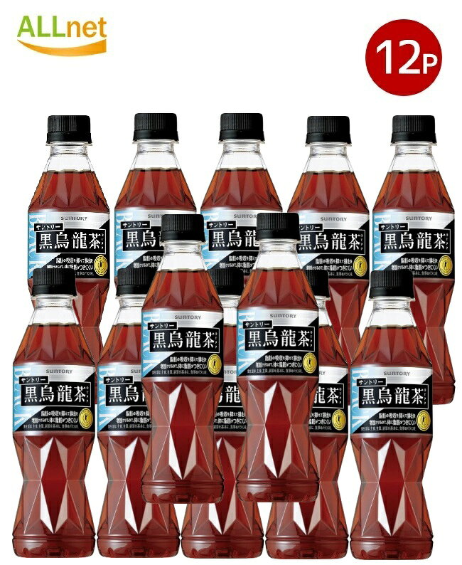 楽天オールネショップサントリー 黒烏龍茶手売り用 P350ml×12本セット｜黒ウーロン茶 食事サポート ペットボトル 350ml 健康茶