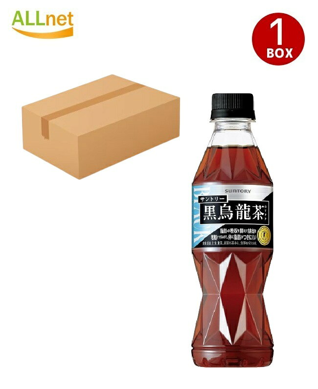 楽天オールネショップサントリー 黒烏龍茶手売り用 P350ml×24本セット｜黒ウーロン茶 食事サポート ペットボトル 健康茶