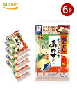 全国送料無料 味の素 ほんだしかつおとこんぶあわせだし(8gスティック×7本入り) 56g×6袋セット