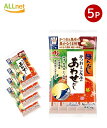 全国送料無料 味の素 ほんだしかつおとこんぶあわせだし(8gスティック×7本入り) 56g×5袋セット