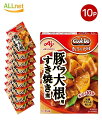 【クーポン配信中♪・送料無料】味の素 CookDo(クックドゥ) きょうの大皿 豚バラ大根用 すき焼き煮 100g×10個入
