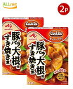 【全国送料無料】味の素 CookDo(クックドゥ) きょうの大皿 豚バラ大根用 すき焼き煮 100g×2個セット