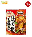 【全国送料無料】味の素 CookDo(クックドゥ) きょうの大皿 豚バラ大根用 すき焼き煮 100g
