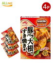 【送料無料】味の素 CookDo(クックドゥ) きょうの大皿 豚バラ大根用 すき焼き煮 100g×4個セット