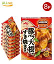 【送料無料】味の素 CookDo(クックドゥ) きょうの大皿 豚バラ大根用 すき焼き煮 100g×8個セット