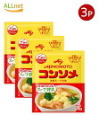 全国送料無料 味の素 コンソメ 顆粒タイプ 袋 50g×3袋 味の素KK