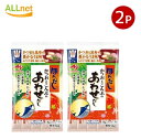 全国送料無料 味の素 ほんだしかつおとこんぶあわせだし(8gスティック×7本)56g×2袋セット